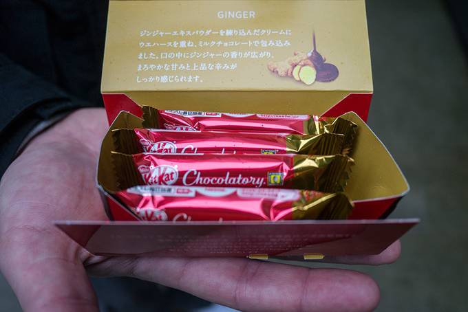 Ginger KitKats in a presentation box Ginger KitKats in a presentation box